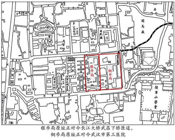 武昌古城中心的武昌造币厂_历史文化_湖北省古玩藏品研究会