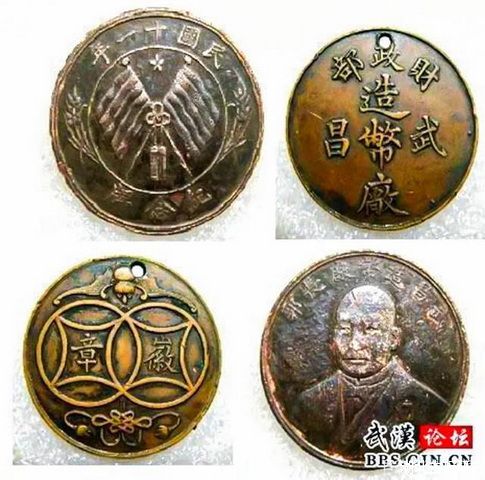 武昌古城中心的武昌造币厂_历史文化_湖北省古玩藏品研究会