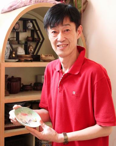 熊開丹（古玩）