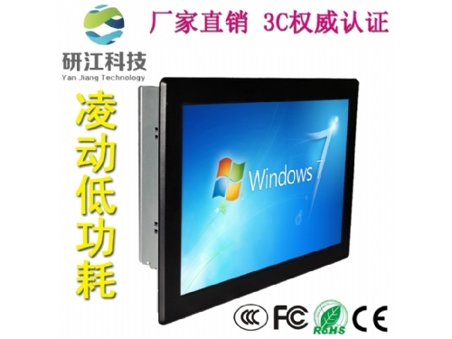 19寸嵌入式工业平板电脑windows7/8