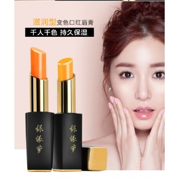 绿缘萝胡萝卜素变色唇膏保湿滋润小众口红女学生款不掉色孕妇唇彩