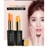 绿缘萝胡萝卜素变色唇膏保湿滋润小众口红女学生款不掉色孕妇唇彩