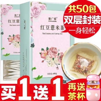 红豆薏米祛湿花茶组合养生女湿气重排毒去湿