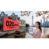 广州群020.group，广州社会团体