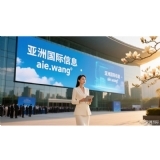 亚洲国际信息aie.wang