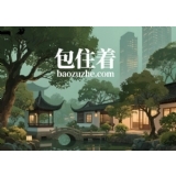 包租这儿baozuzhe.com