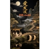 爱发发288.mobi