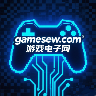 游戏电子网gamesew.com