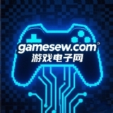 游戏电子网gamesew.com