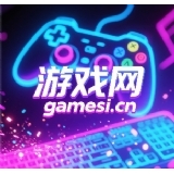 gamesi.cn