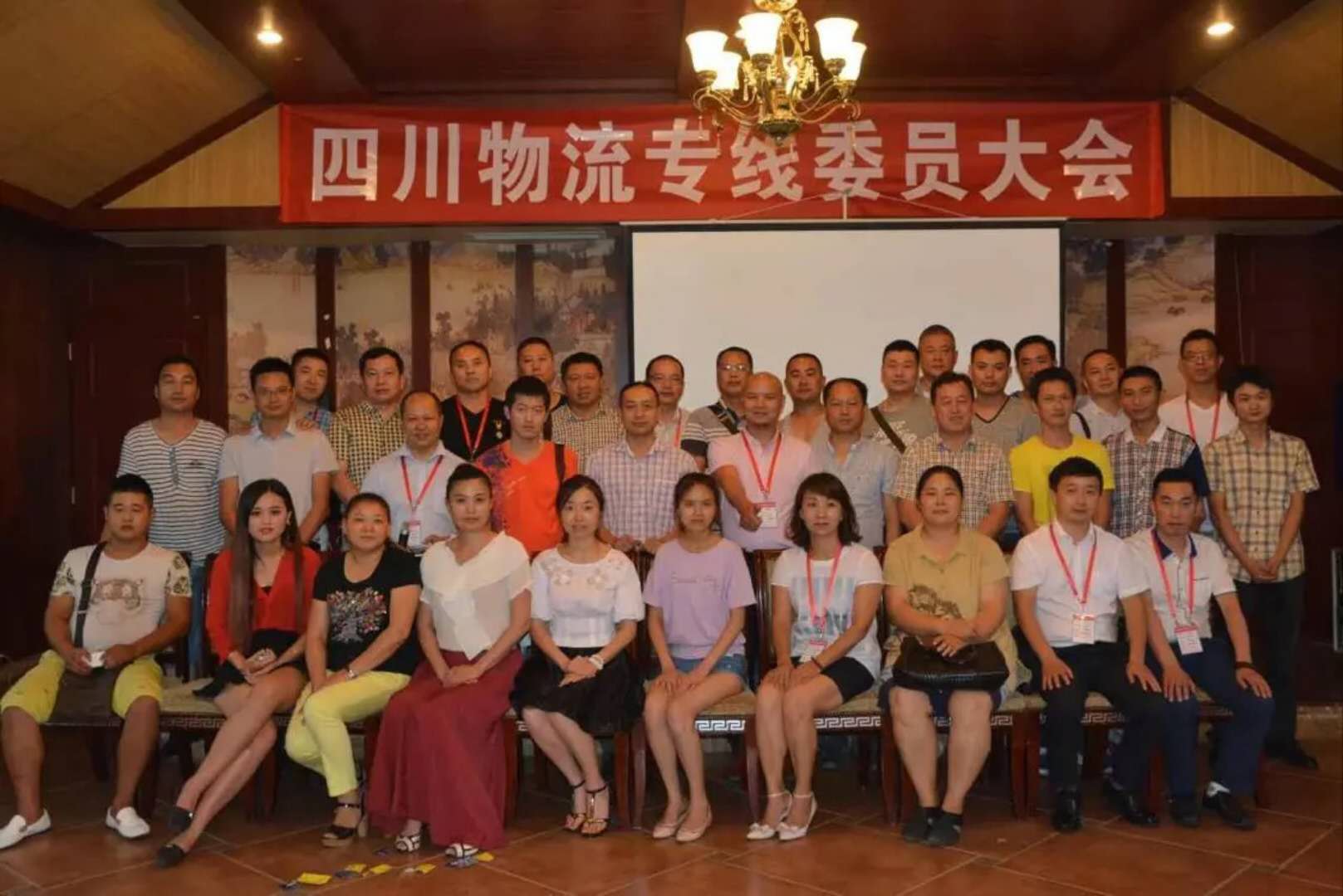 成都到北京物流專線 成都到北京物流專線