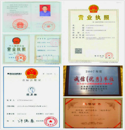 无为兴业卤菜加盟店熟食培训机构 无为兴业卤菜加盟店熟食培训机构