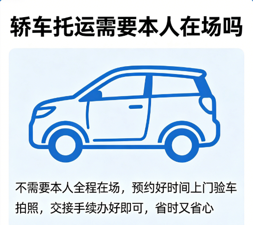 成都到拉萨轿车托运｜领路者轿车托运（2026最新价格+全程保障）