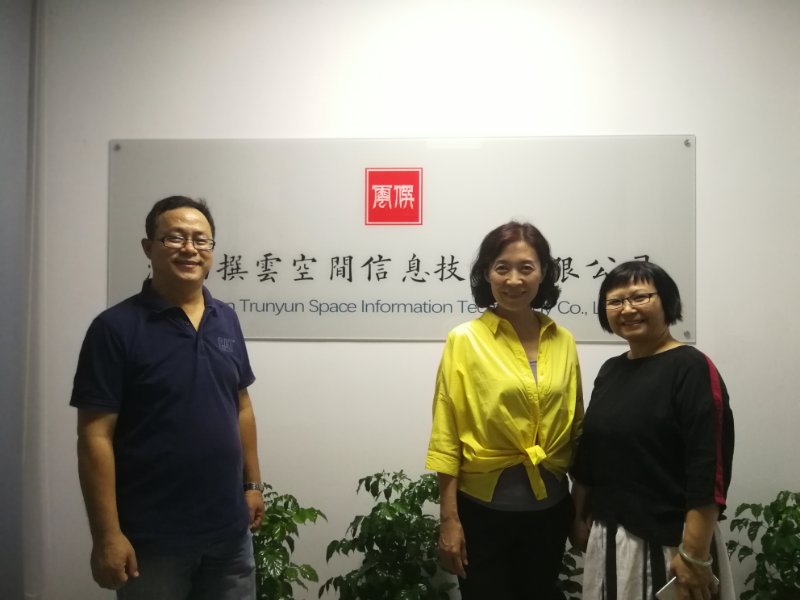 国家测绘地理信息局地图技术审查中心领导视察撰云空间