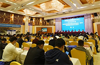 热烈祝贺2022海南省测绘地理信息科学技术年会会议圆满成功
