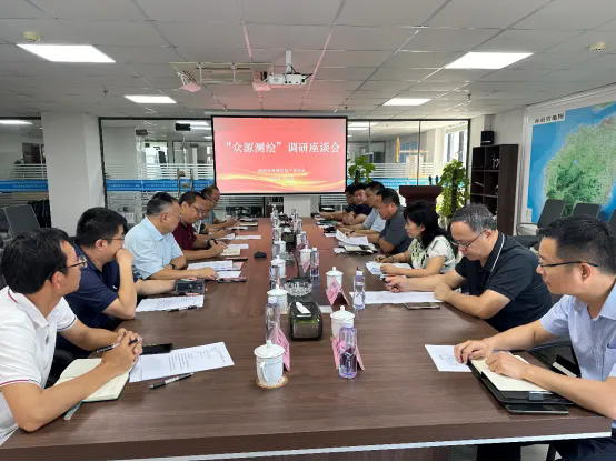 海南省地理信息产业协会召开众源测绘调研座谈会