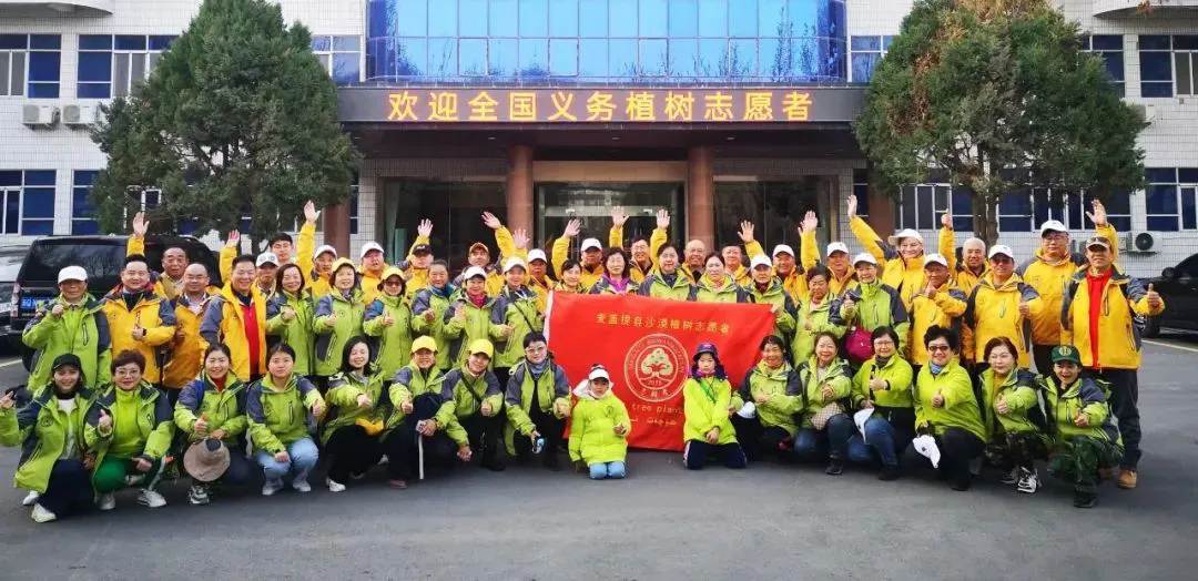 公益活动 ▏我的沙漠植树（三）
