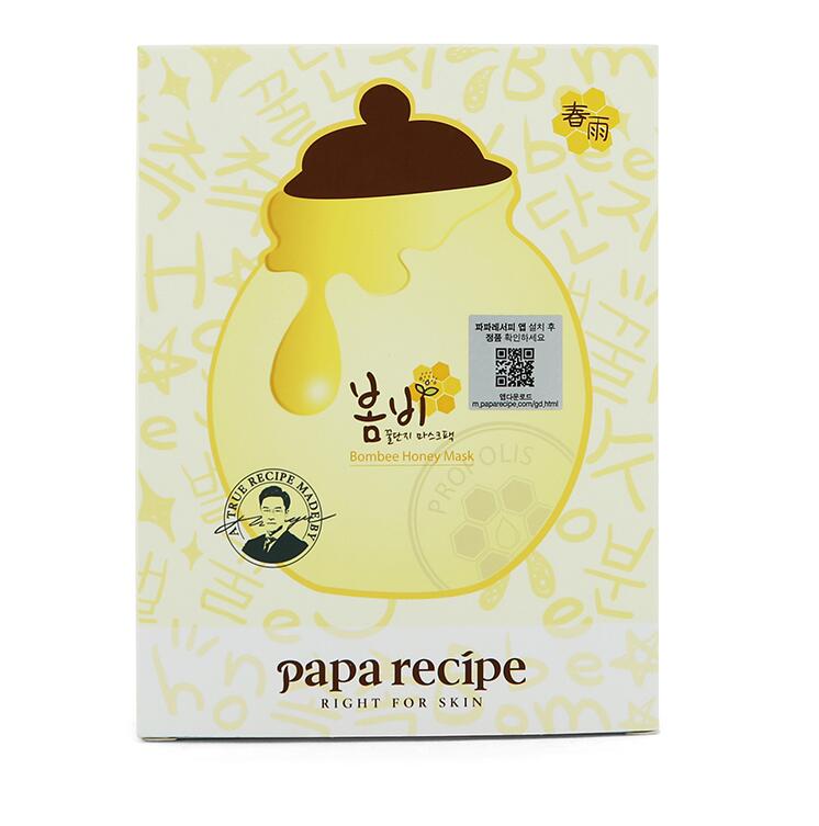 韩国paparecipe春雨蜜罐蜂蜜面膜10片