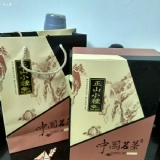 礼盒装正山小种红茶(净含量:300克)
