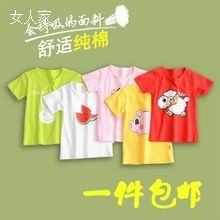 儿童t恤女童打底衫男童上衣纯棉半袖6.9