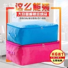 牛津布棉被子收纳袋防水5.8元