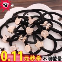 发圈扎头发绳0.11，全店满15包邮