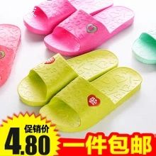 塑料软底室内拖鞋4.8元包邮