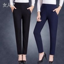 妈妈装大码女装高腰弹力打底裤16.9