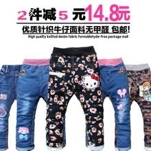 2017春季儿童牛仔单裤14.8