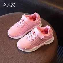 新款儿童休闲运动鞋27.9