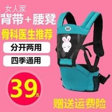 婴儿多功能背带39.8
