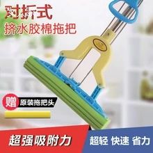 胶棉拖把沂清家用海绵吸水拖布11.92