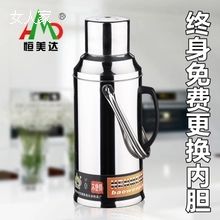 特厚不锈钢外壳大容量热水瓶14.82