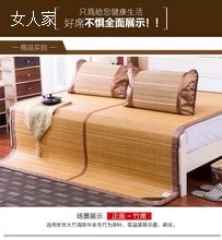 特价竹席凉席床席席 1.8m床凉席1.5竹29.9