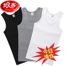 【清仓】浪莎男士背心纯棉男莫代尔13.8