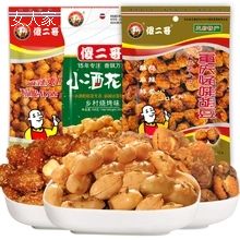 傻二哥零食组合小酒花生/四川麻辣花生/怪味胡豆3种美味27.9