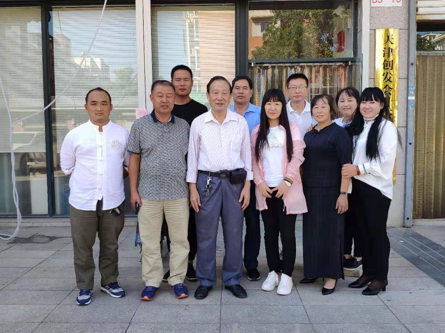 八字命理技法培训九月中开始