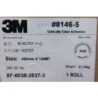 3M 8146-5 光学胶带