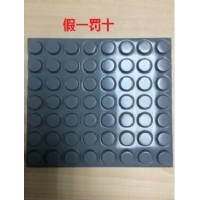 3M SJ5012 扁平状防震胶粒