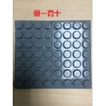 3M SJ5012 扁平状防震胶粒