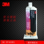 DP460EG碳纤维胶水