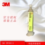 EW3011构造用接着剂