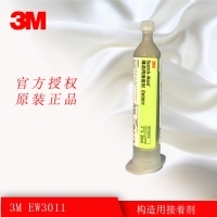 EW3011构造用接着剂