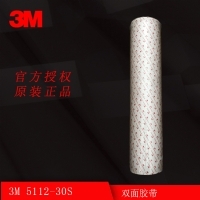 5112-30S导电胶膜