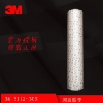 5112-30S导电胶膜