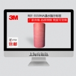 5559NA遇水指示标签