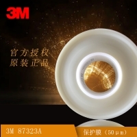 87323A保护膜