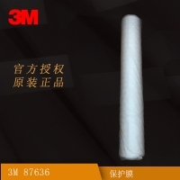 87636保护膜