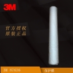 87636保护膜