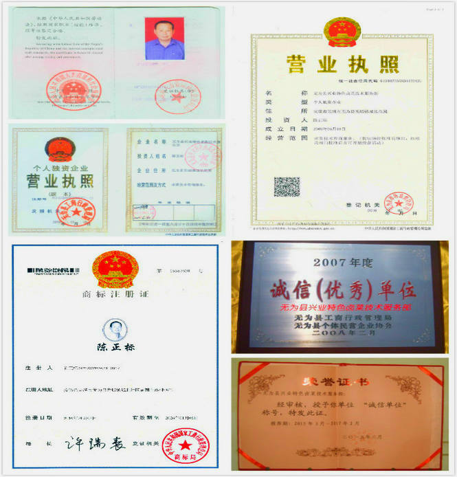 安徽兴业实体店熟食加盟 安徽兴业实体店熟食加盟
